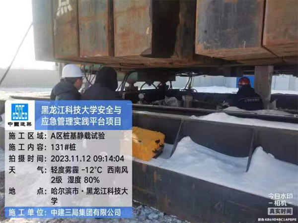 桩基础检测