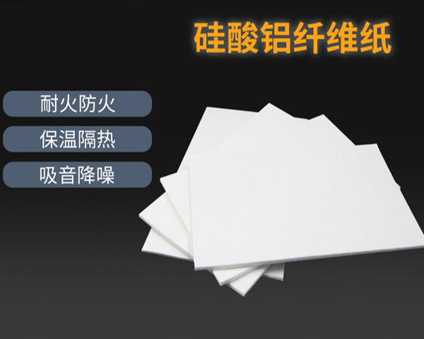 开封高温管道与设备隔热方案
