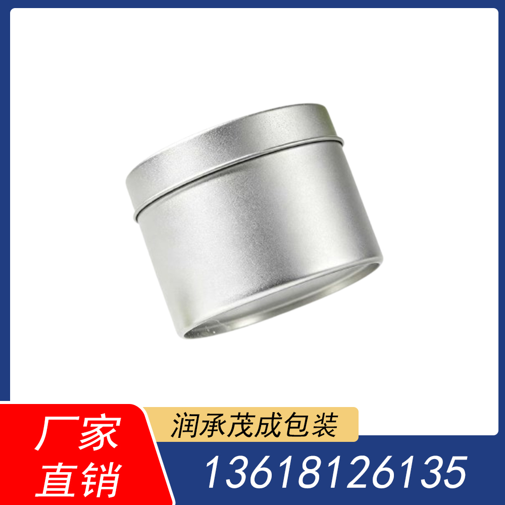 长治食品金属包装罐
