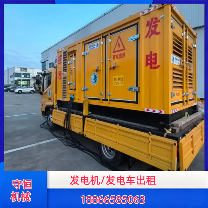 泰安600KWups 电源车出租