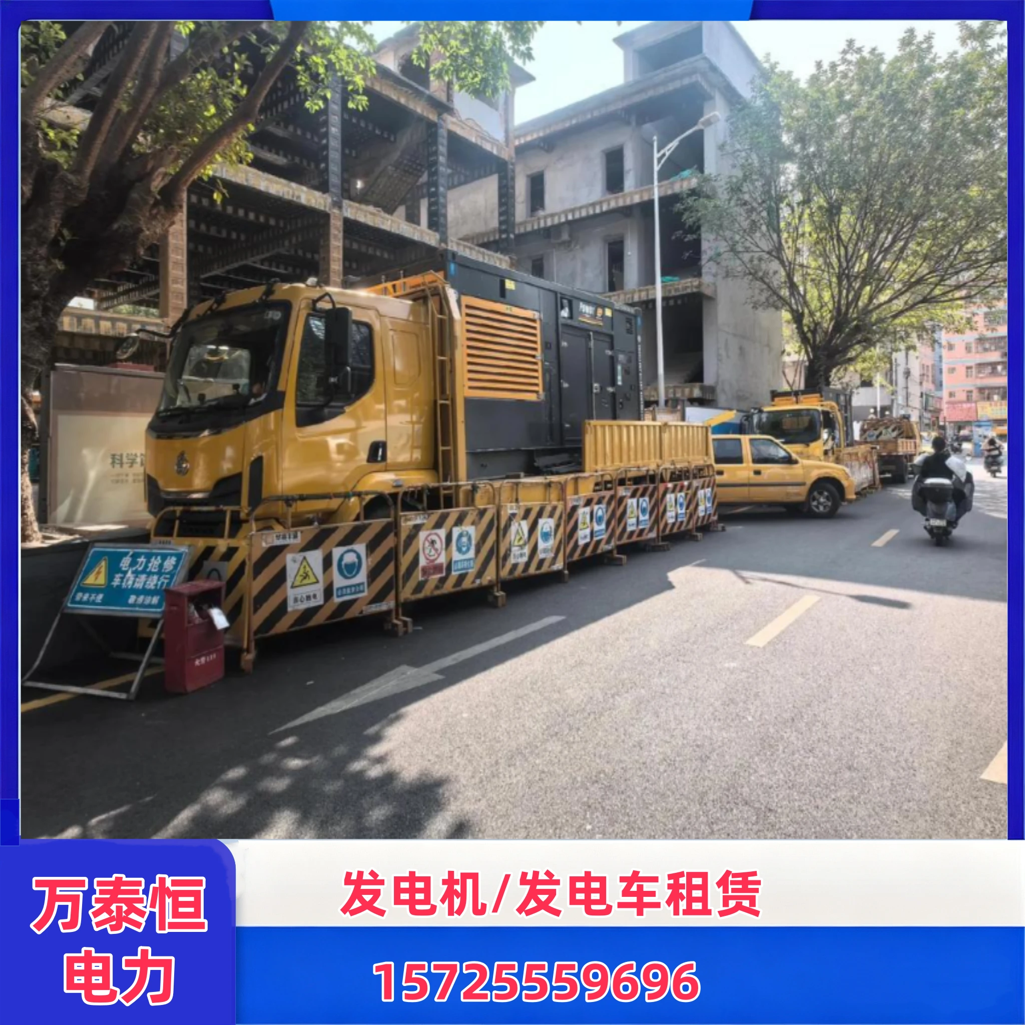 深圳500KWUPS 应急电源车出租