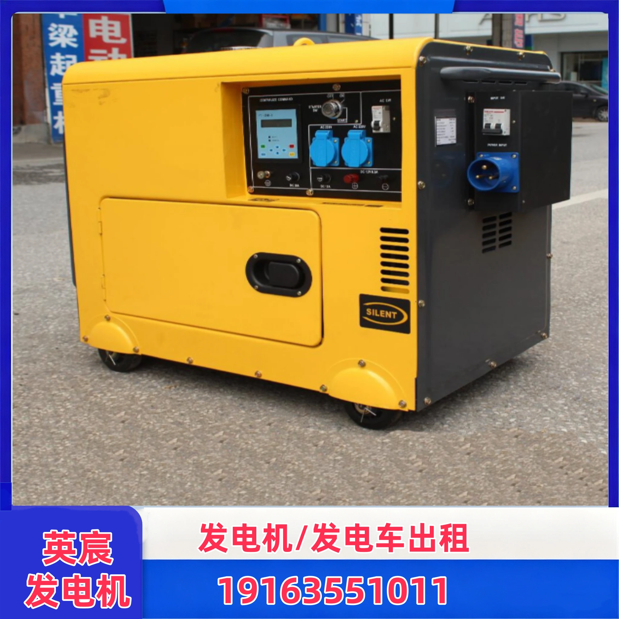 德州户外小型发电机出租