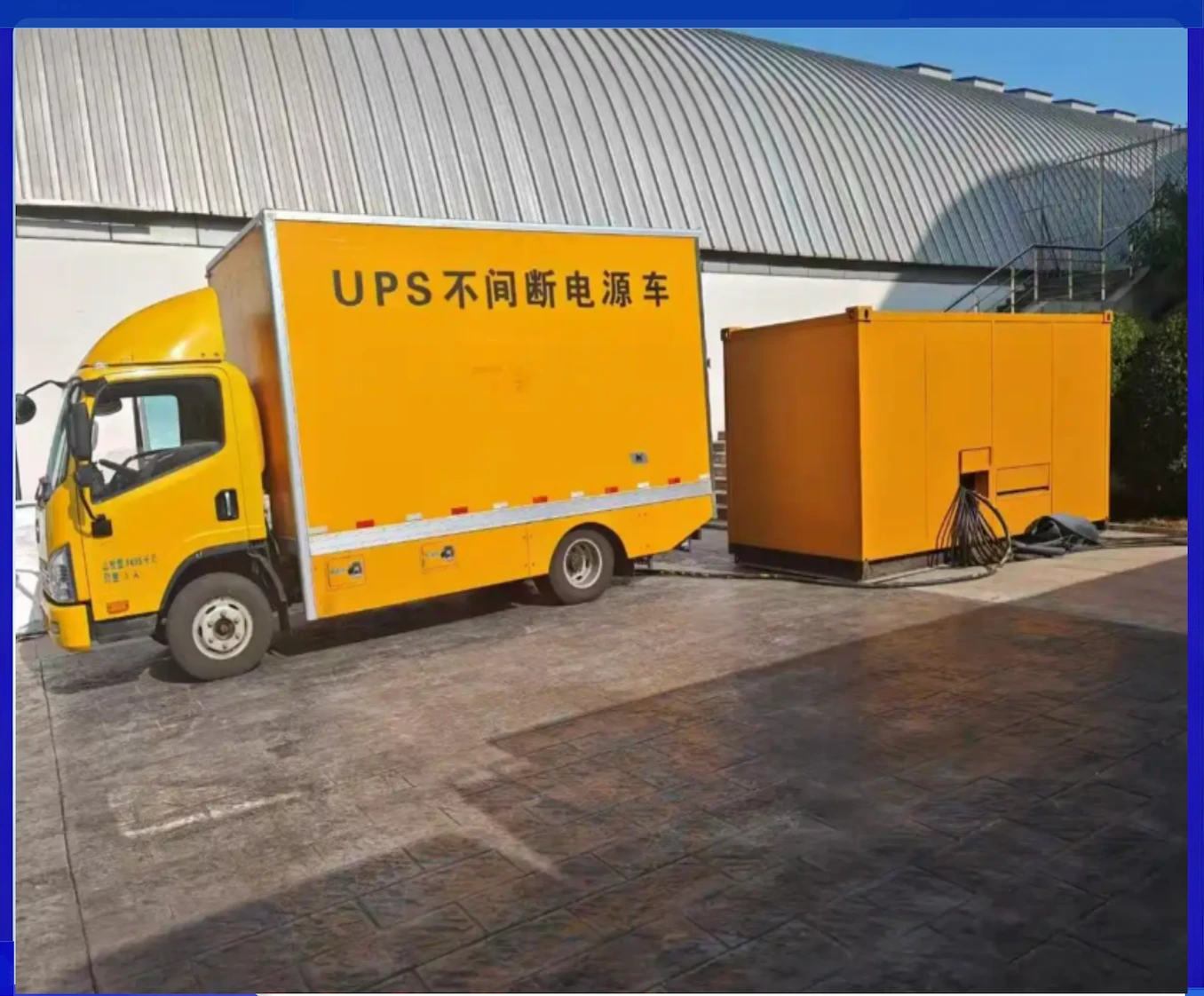 太原UPS应急电源车出租