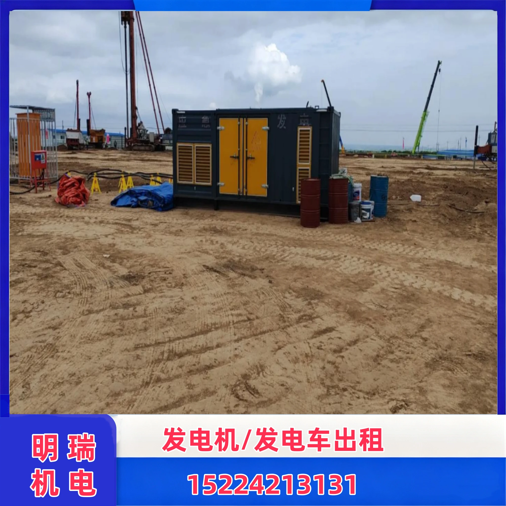 株洲集装箱式发电机组出租
