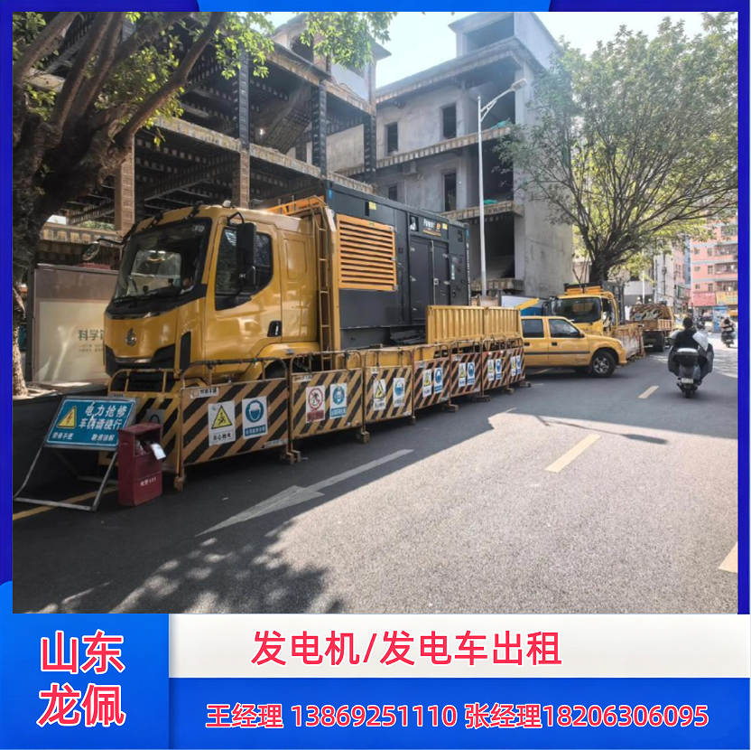 商洛500KW 康明斯发电机出租