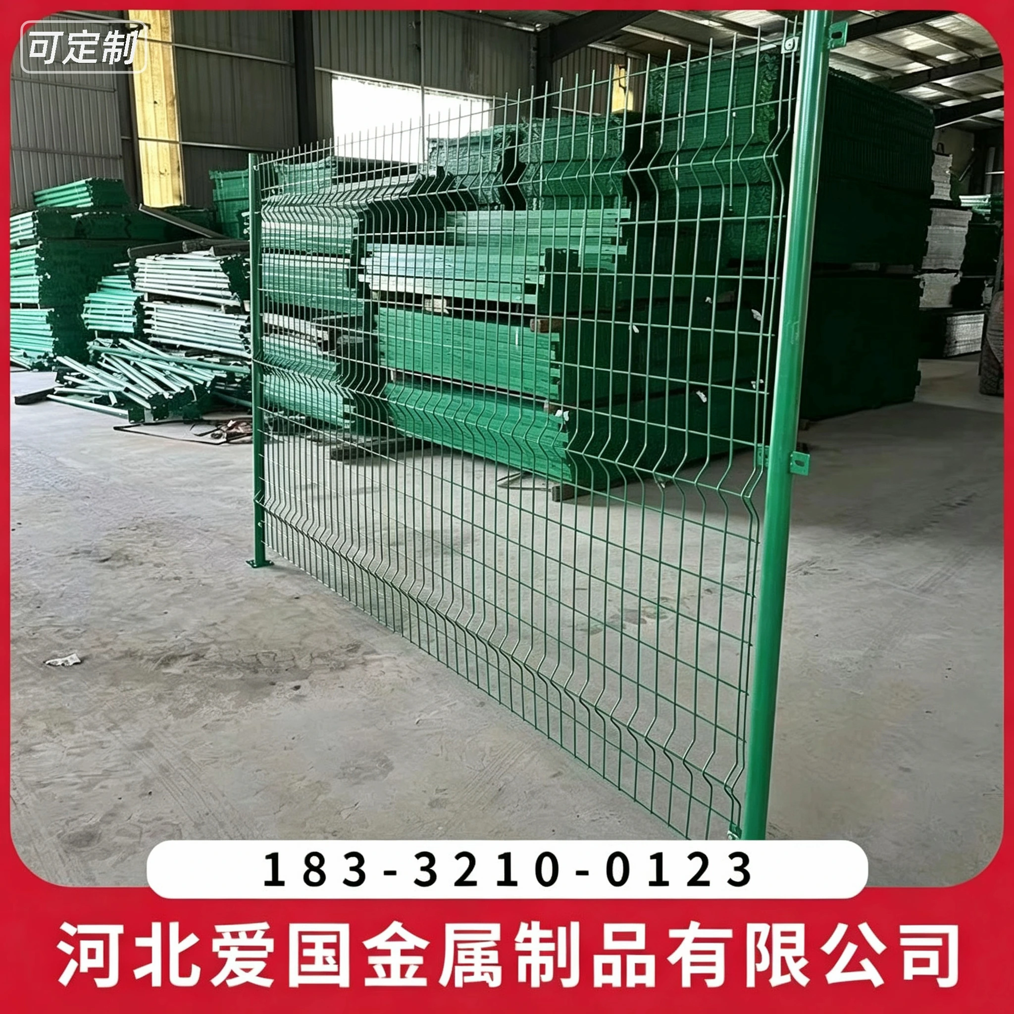 楚雄围栏