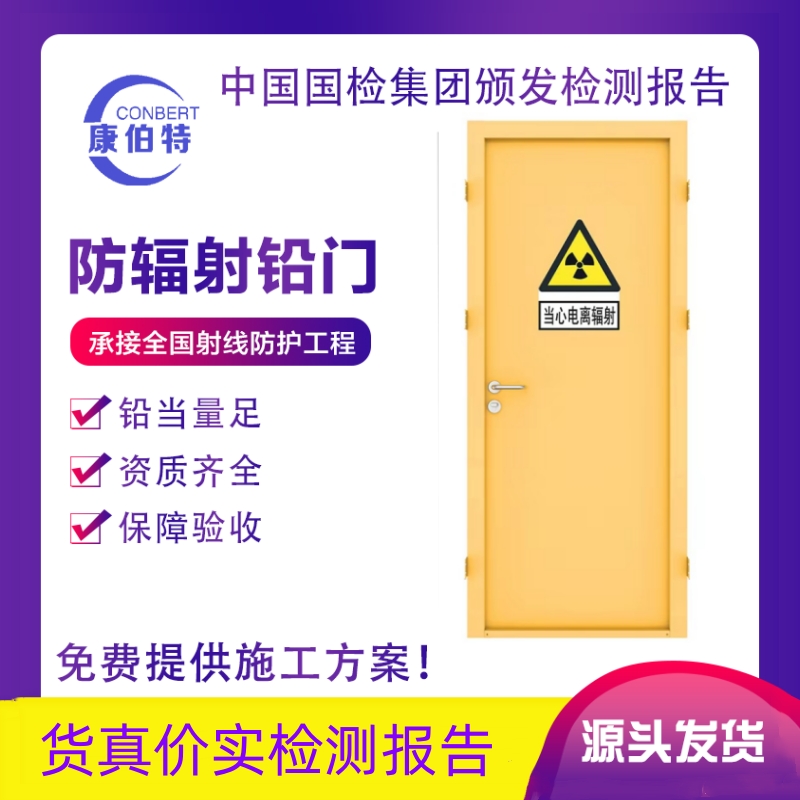 济南电动推拉铅门