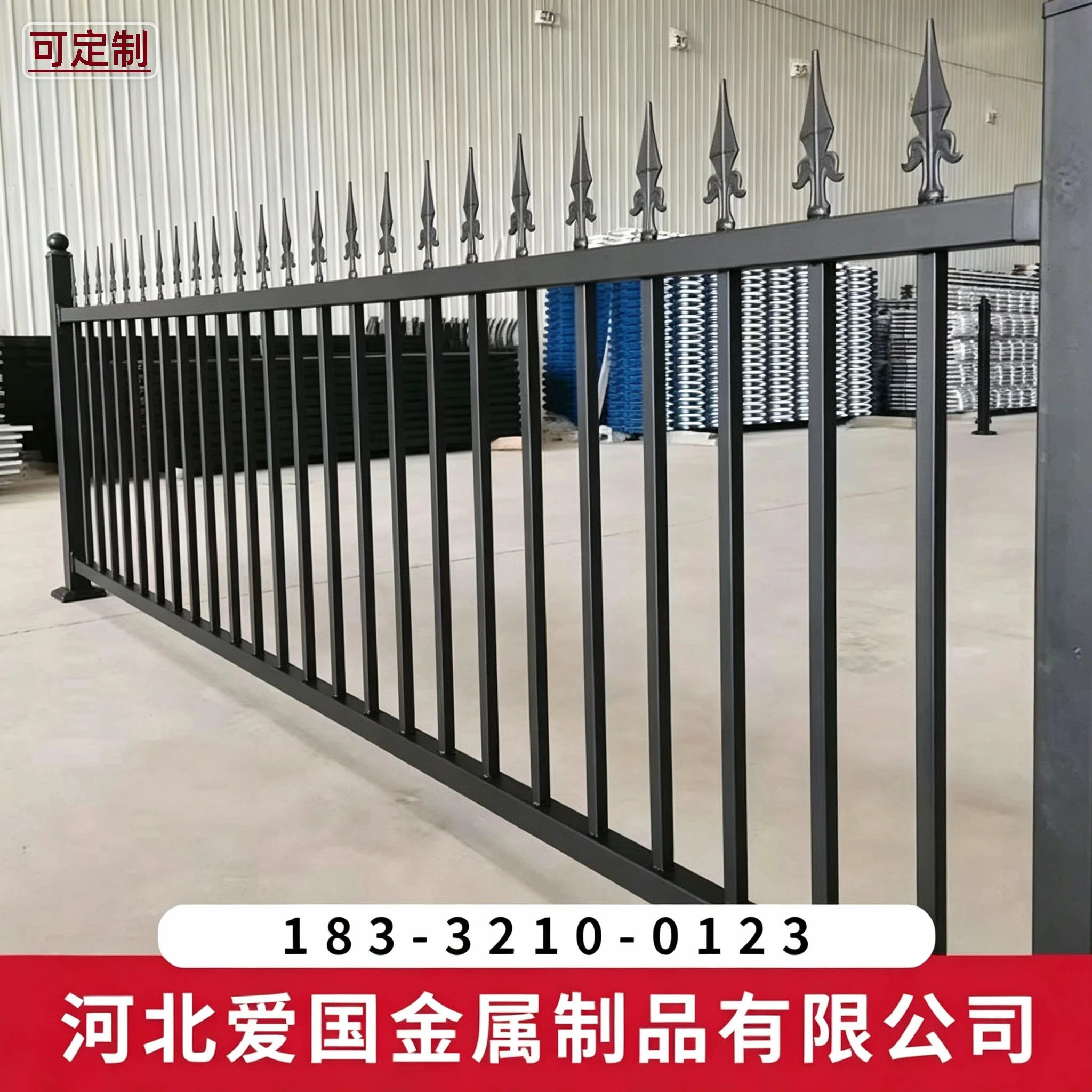 楚雄球场护栏