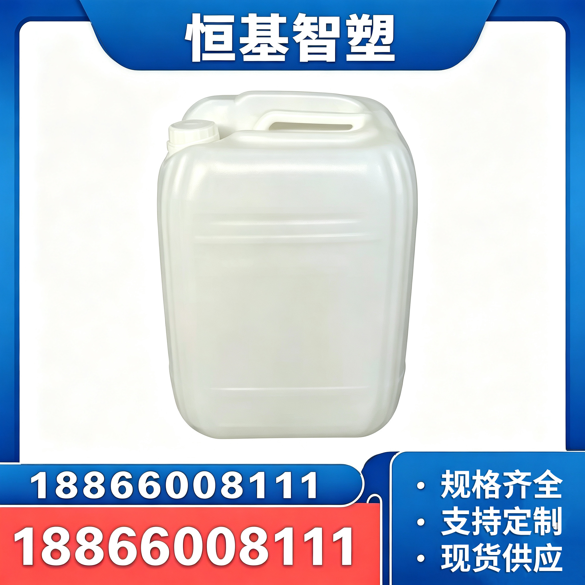 郑州高性能定制塑料桶