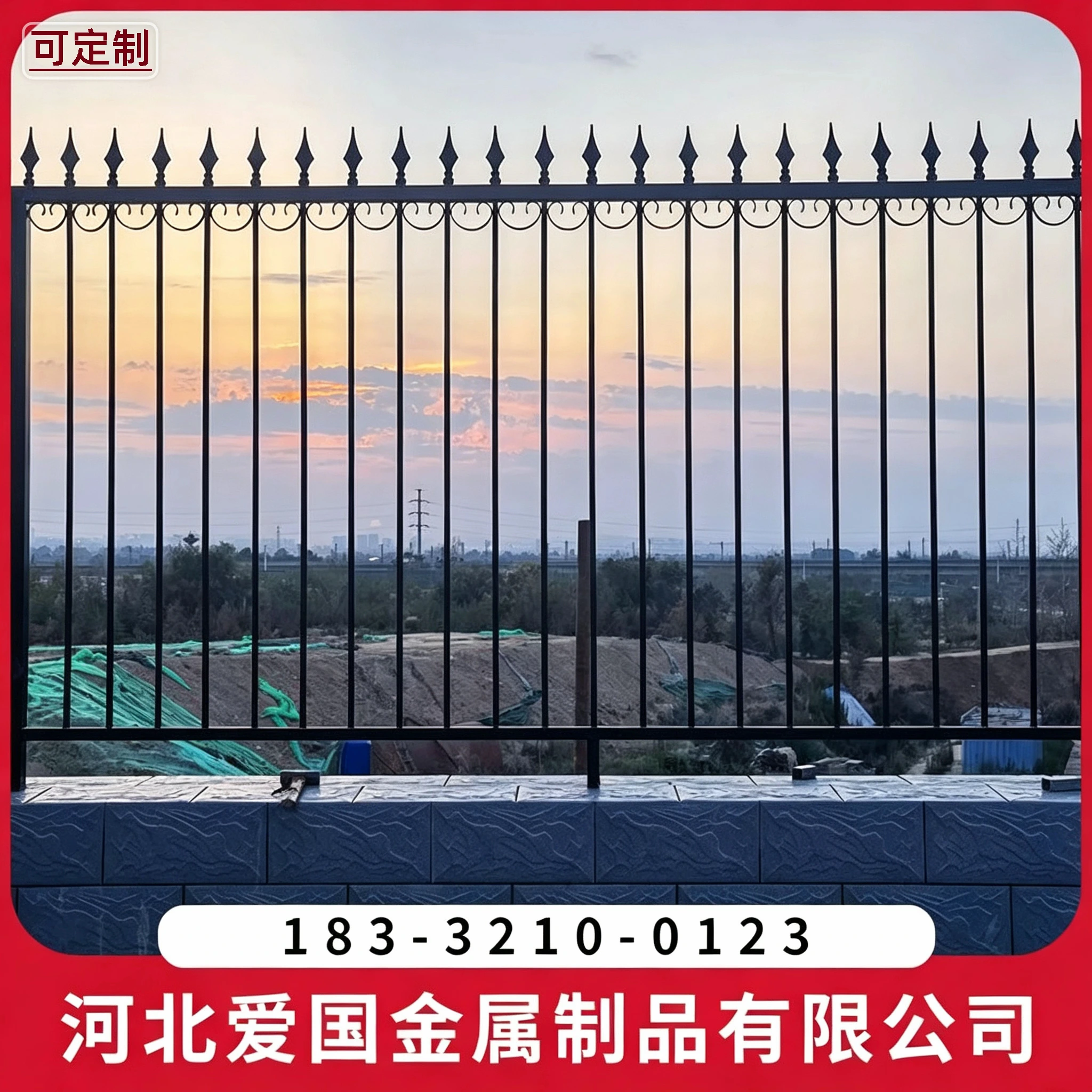 楚雄工地护栏