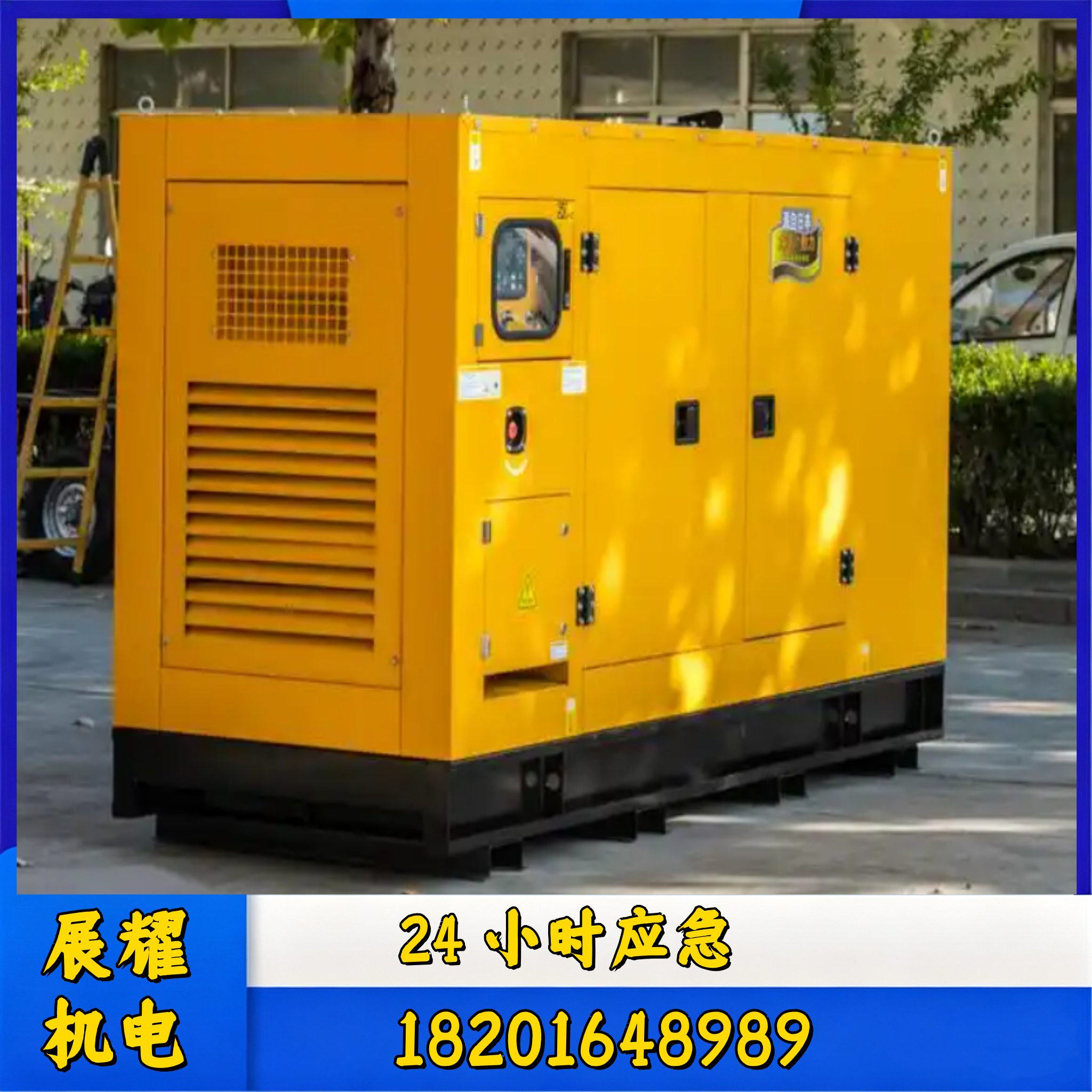 石河子1500KW 发电机出租