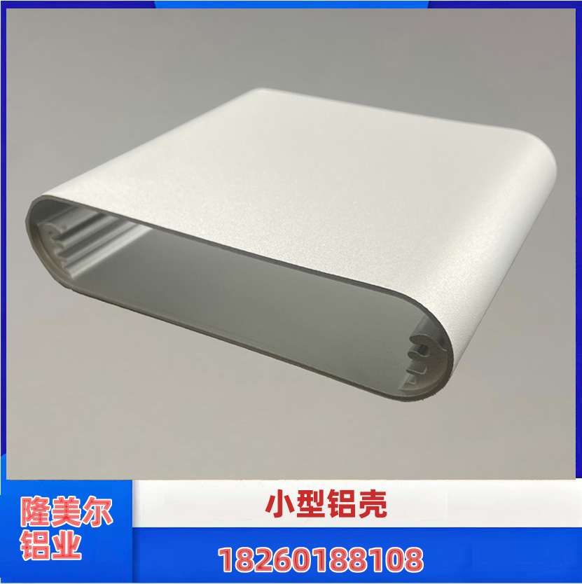 泰州电机壳铝型材