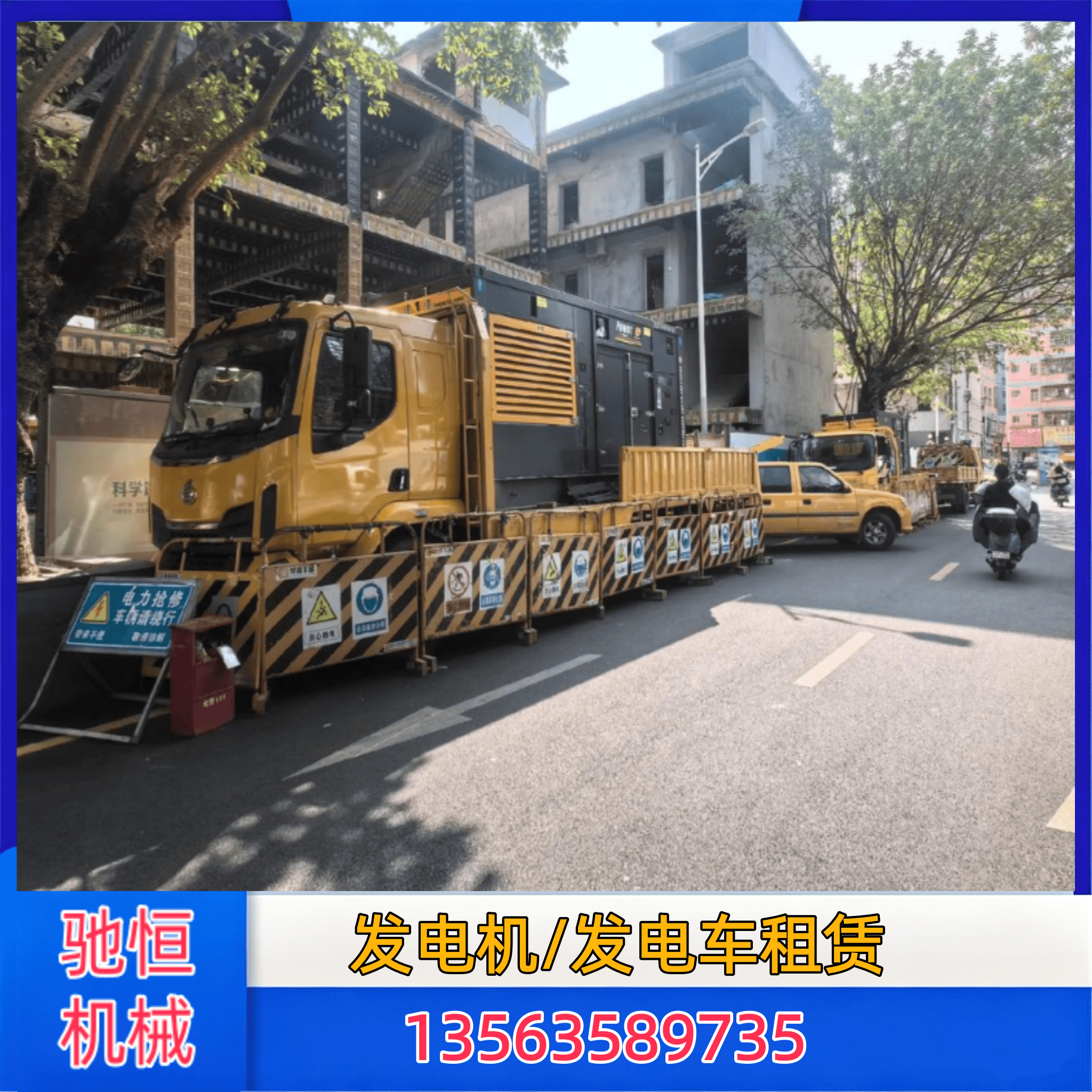 连云港大型工业发电机租赁