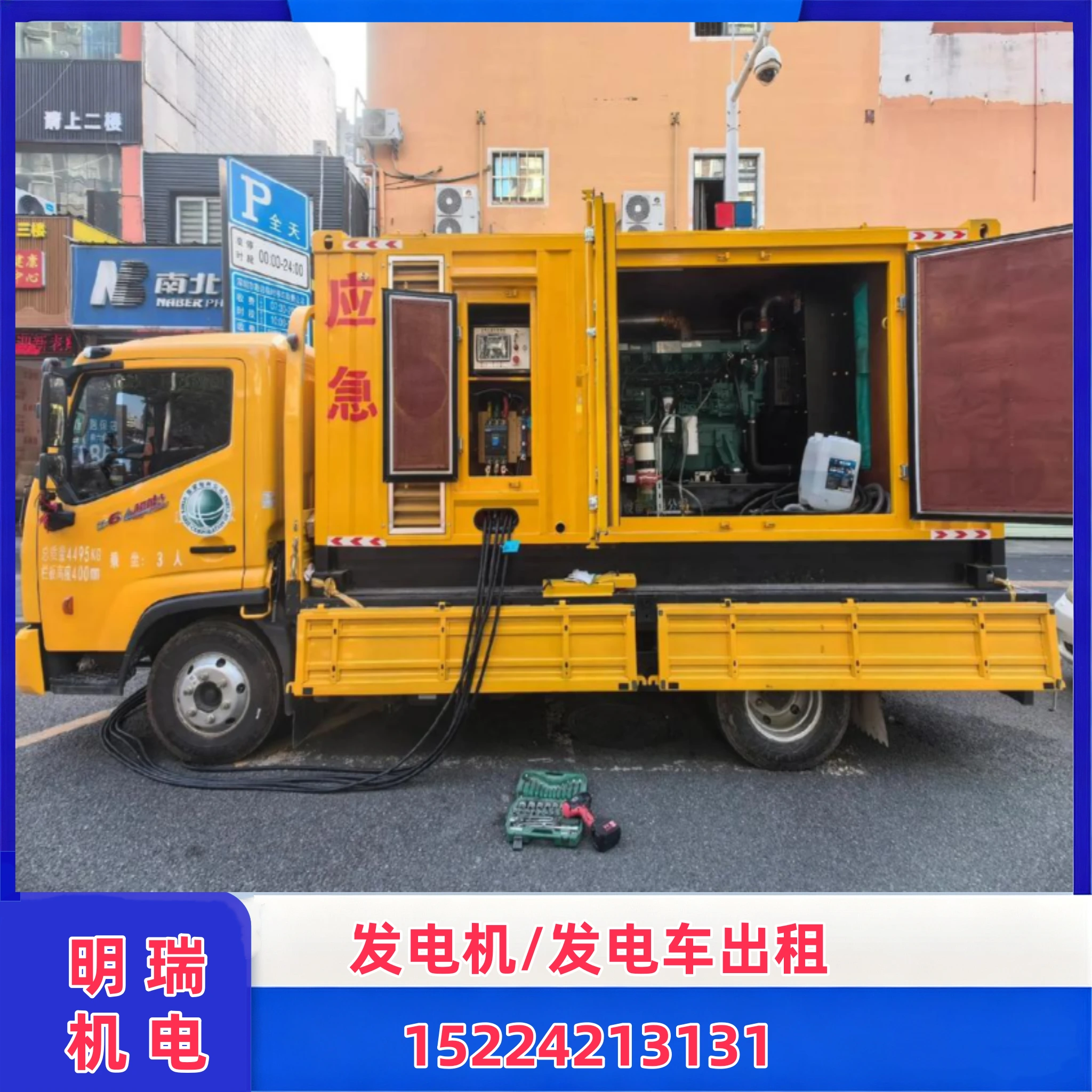 株洲应急UPS电源车