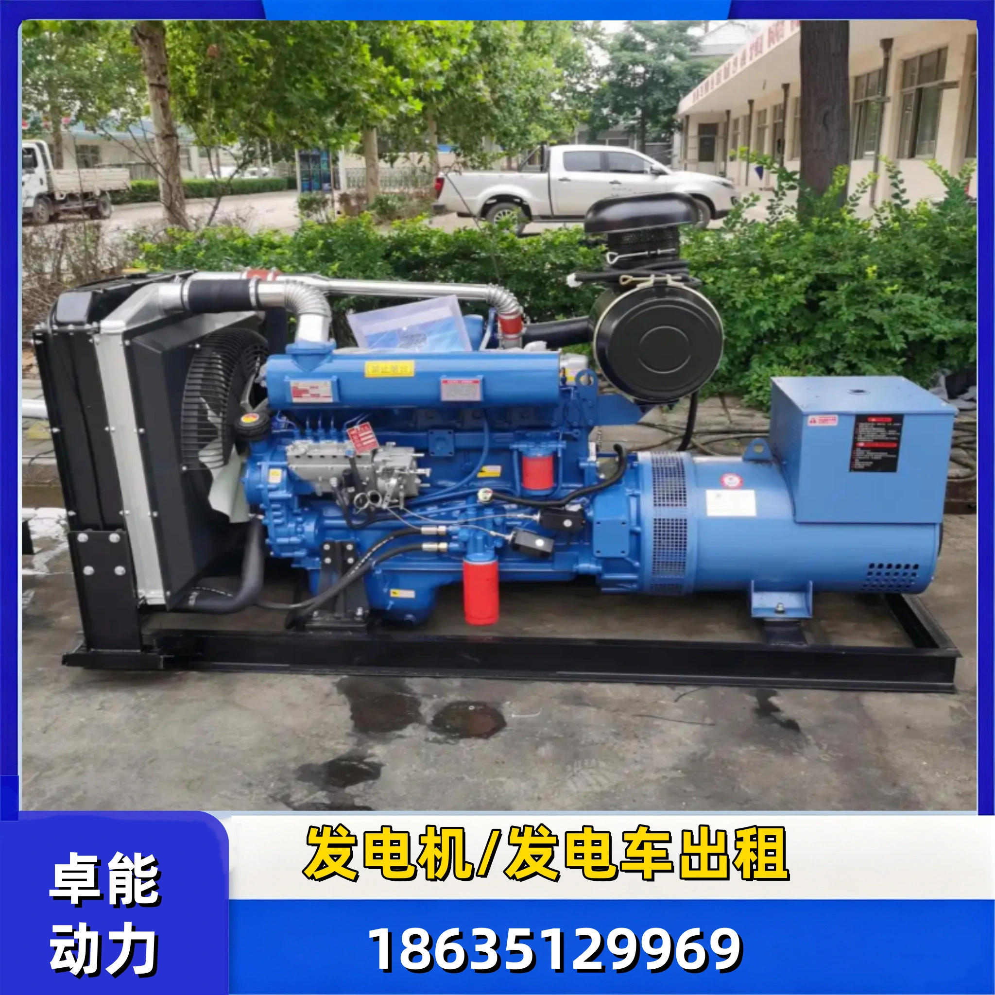 博尔塔拉100KW 静音发电机出租