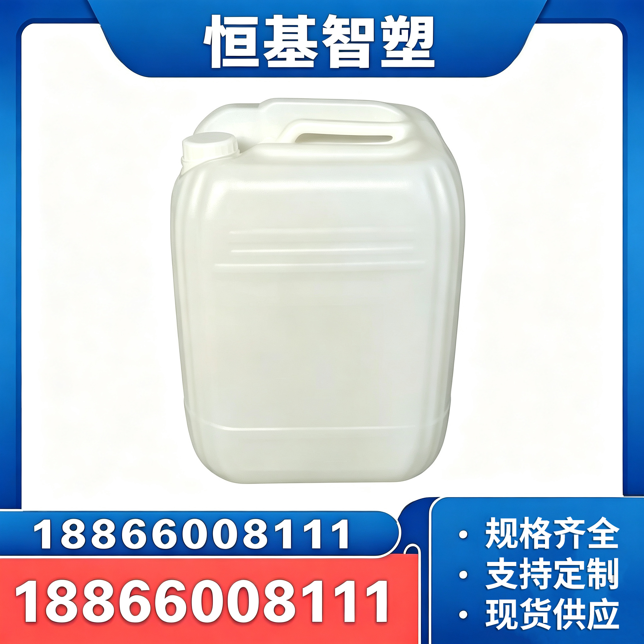 郑州常规工业塑料包装桶