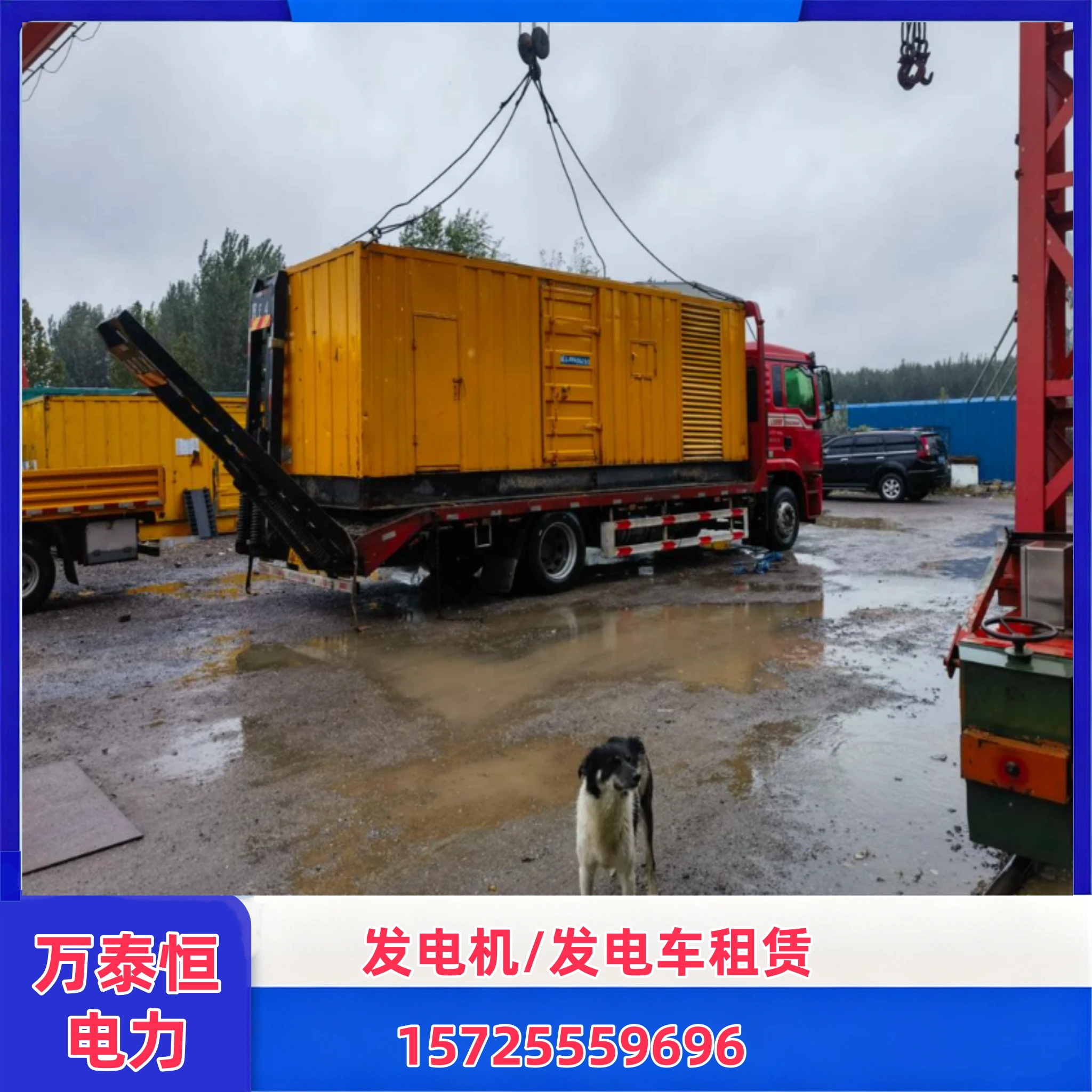 深圳应急发电机出租