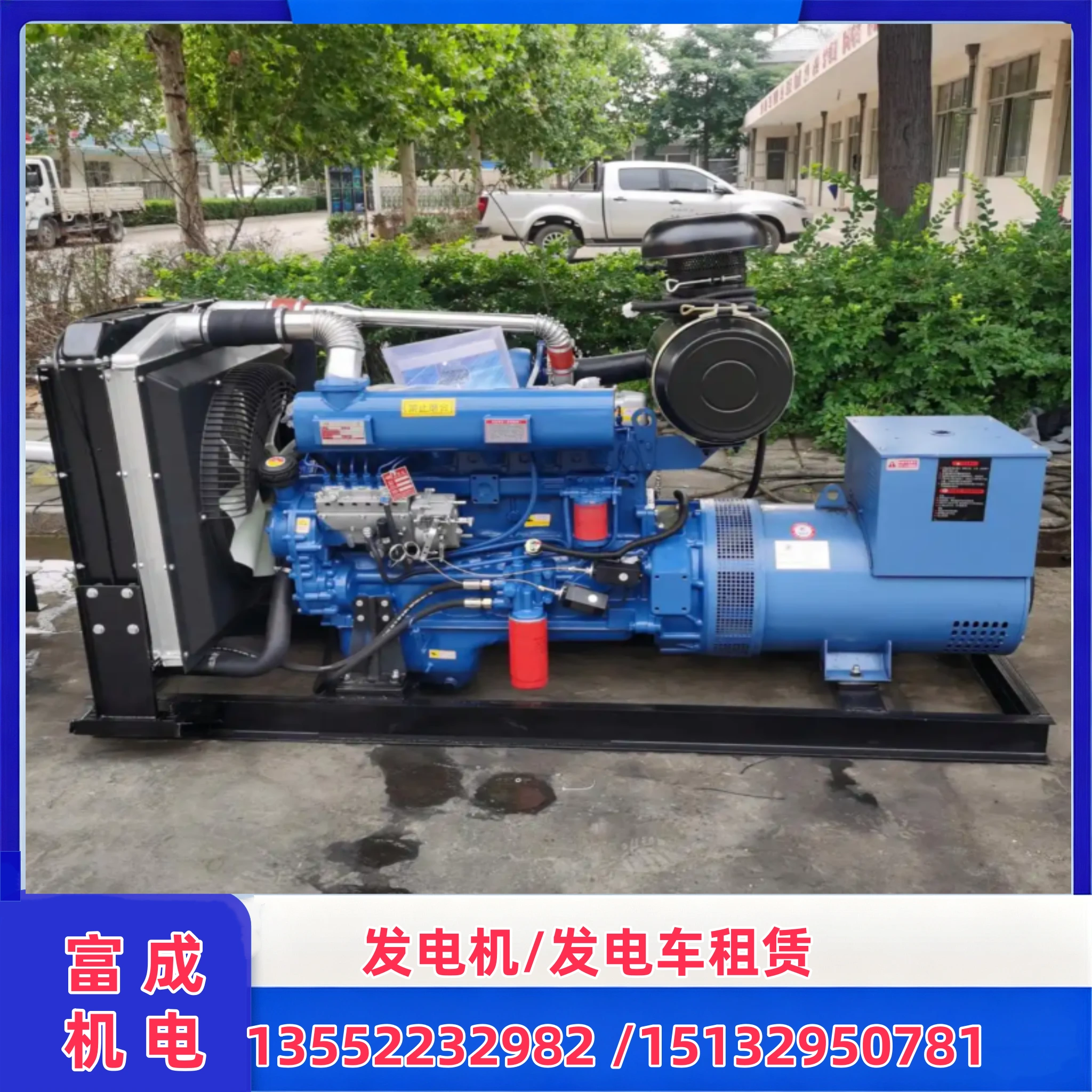 克孜勒苏700KWUPS 应急电源车出租