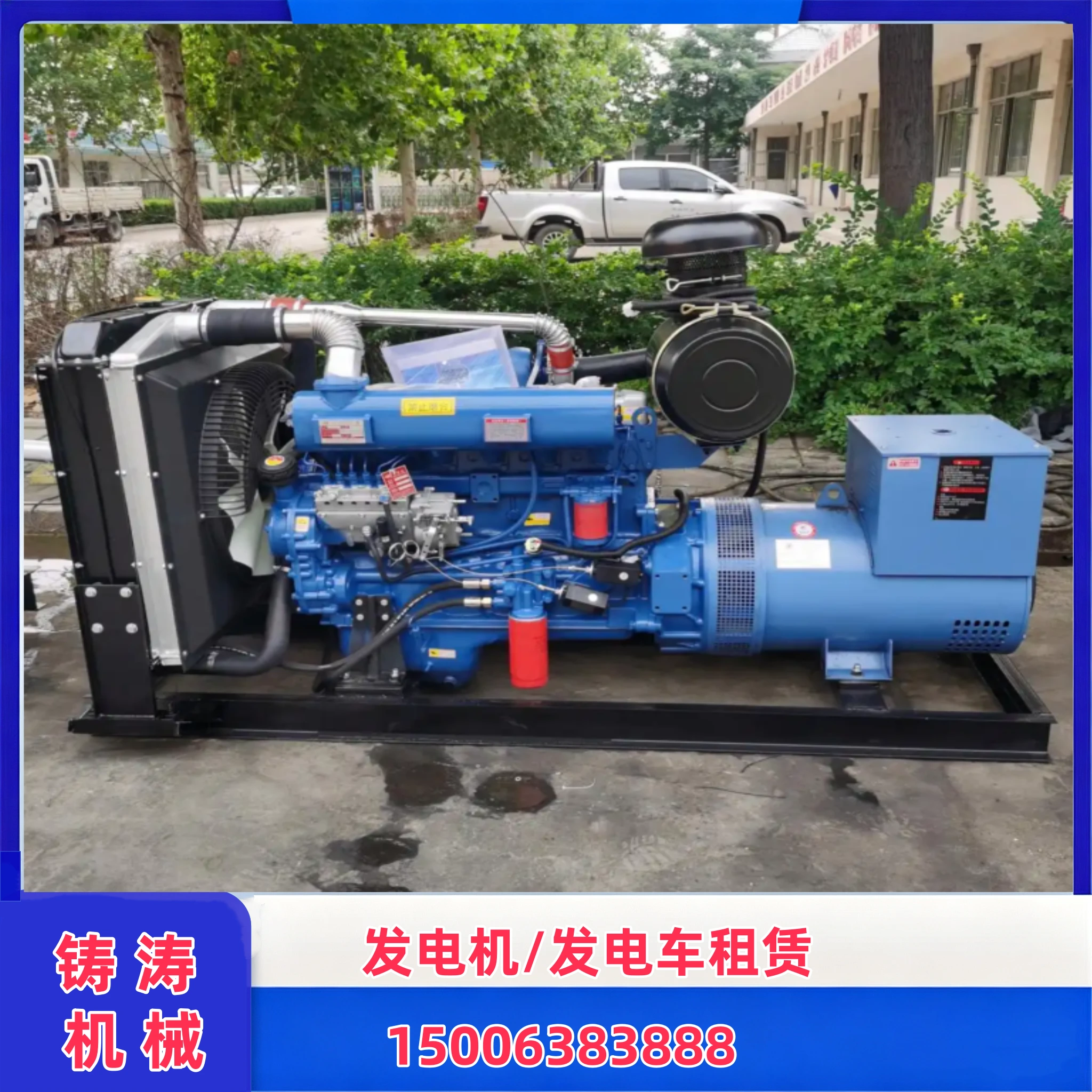 长春300kW 发电车租赁