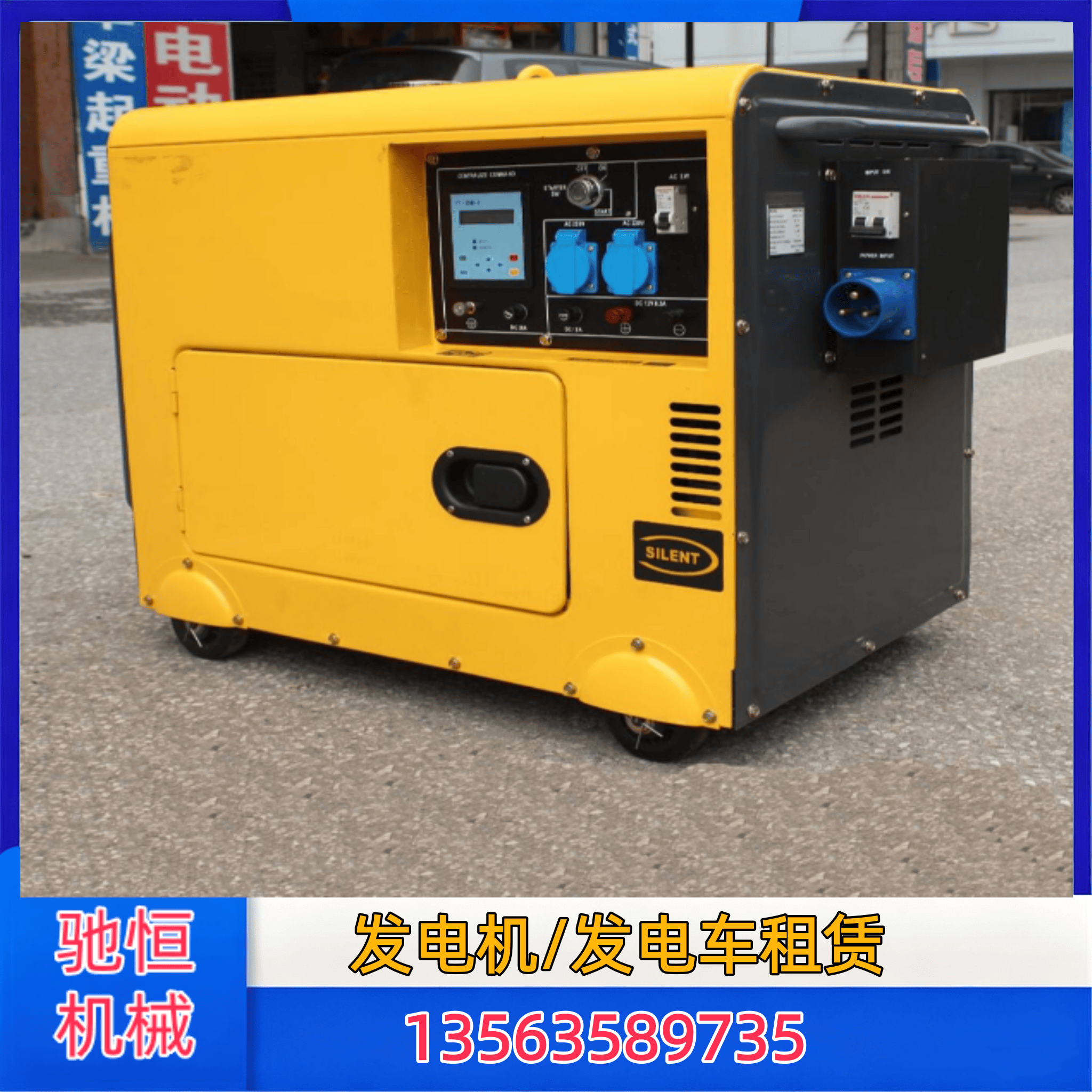 连云港大型发电机租赁