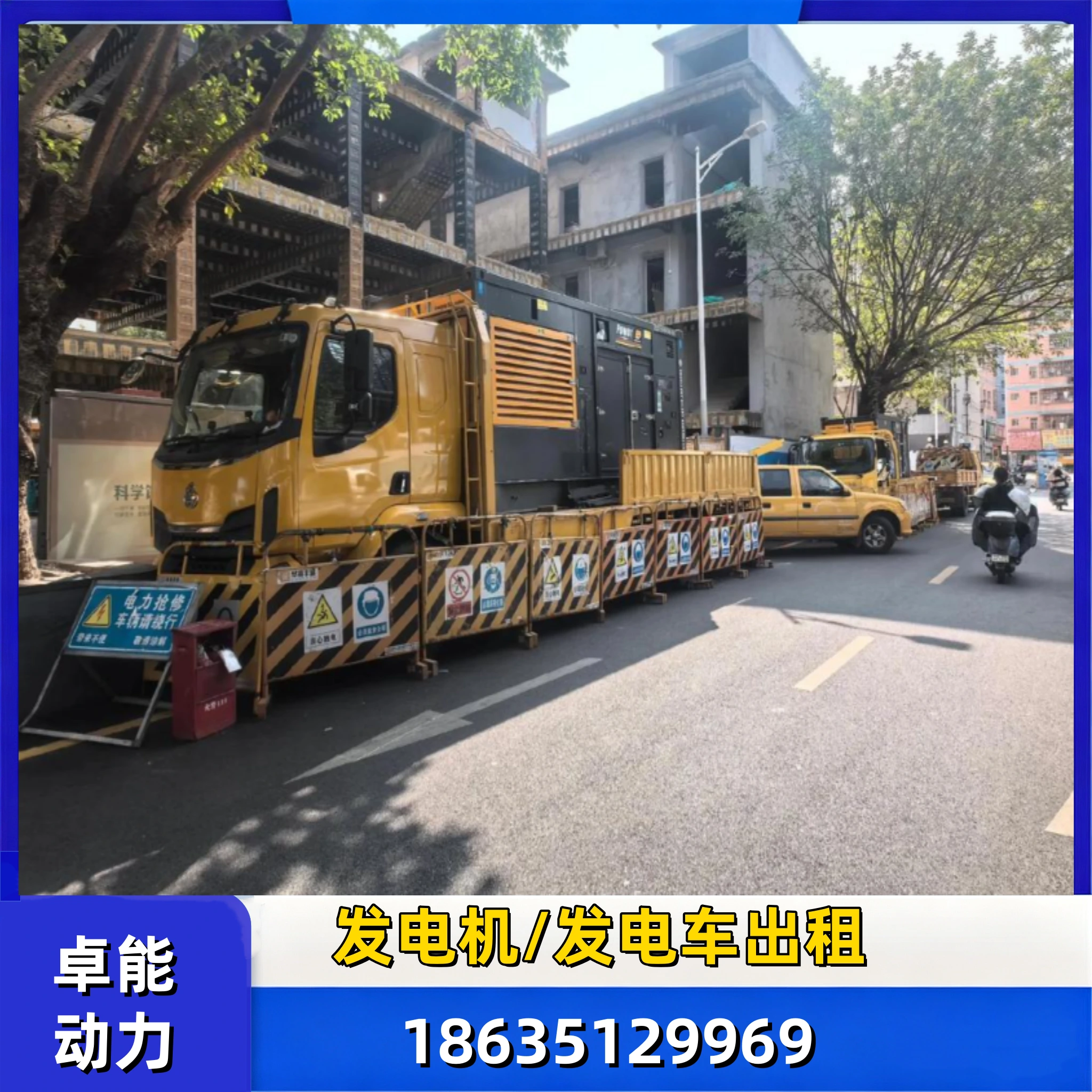 博尔塔拉柴油发电机出租