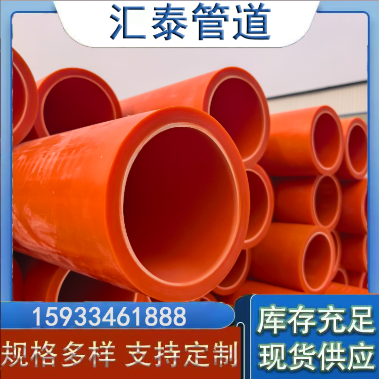 楚雄PE给水管