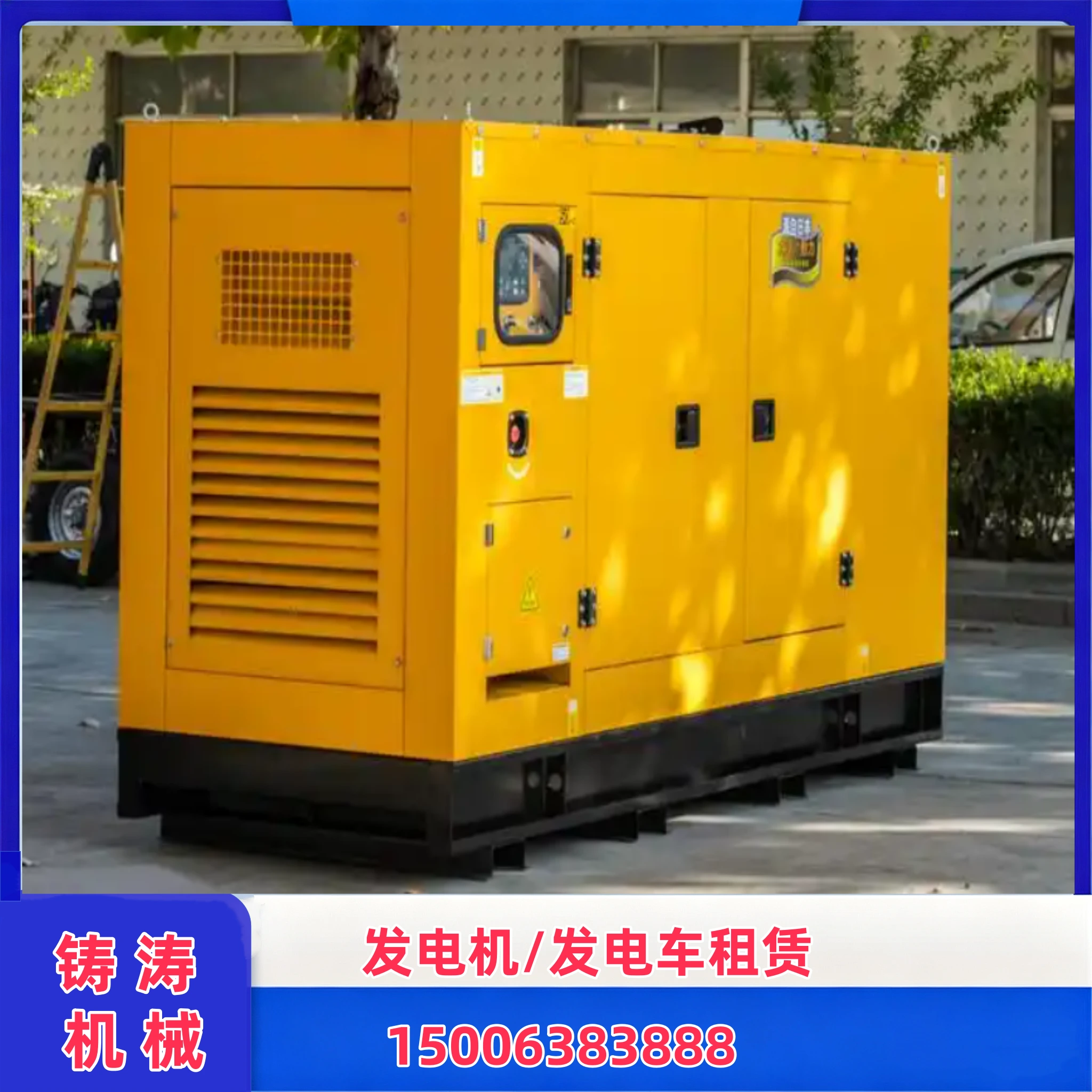 长春500kWUPS 应急电源车出租