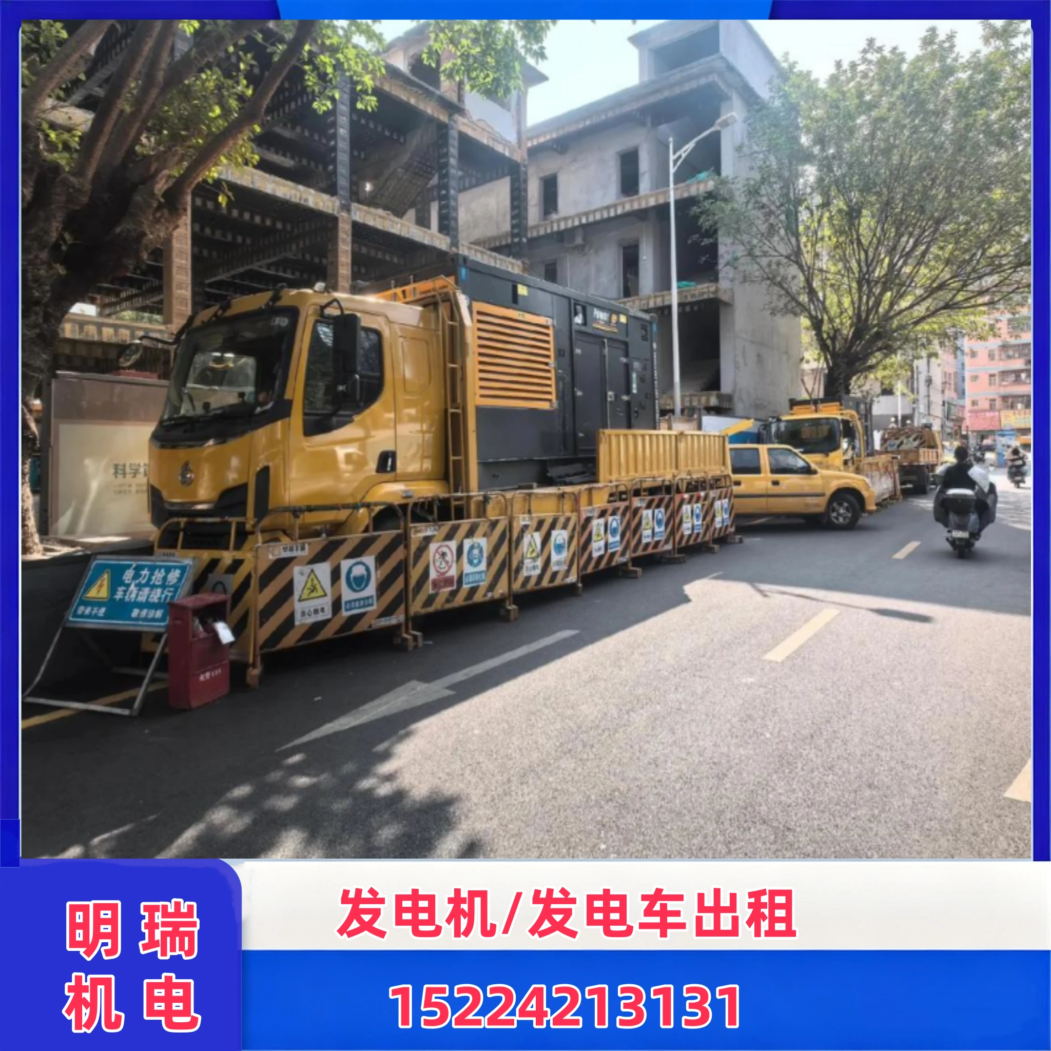 株洲移动拖车式发电机出租
