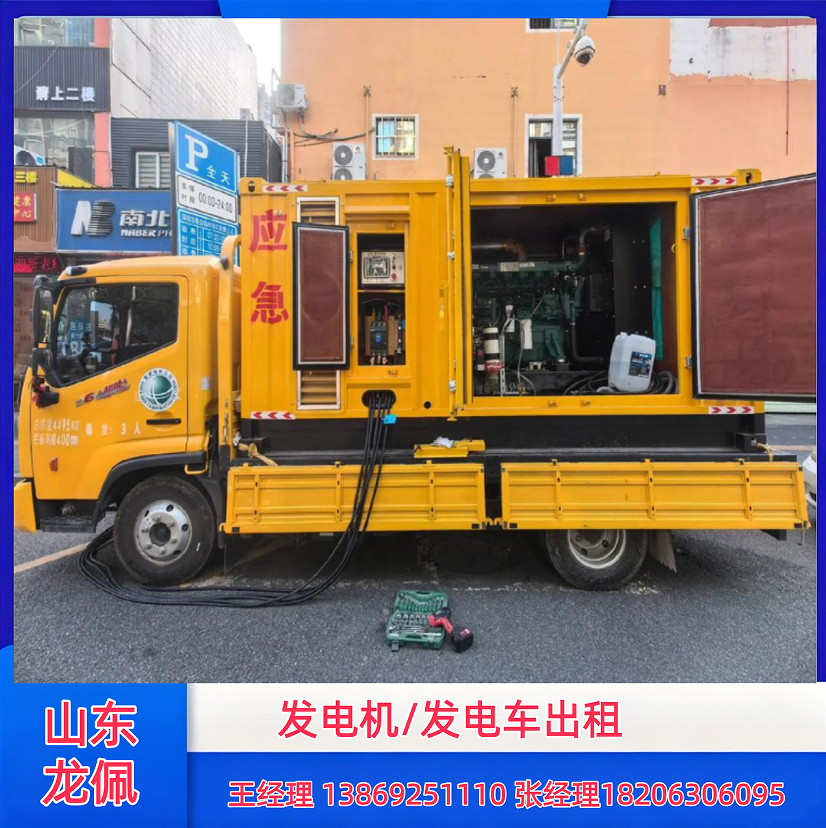 商洛沃尔沃发电机出租