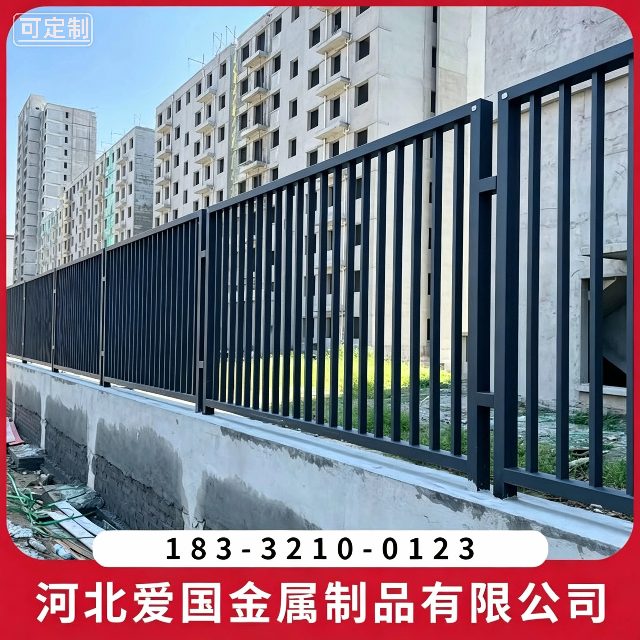 楚雄基坑护栏