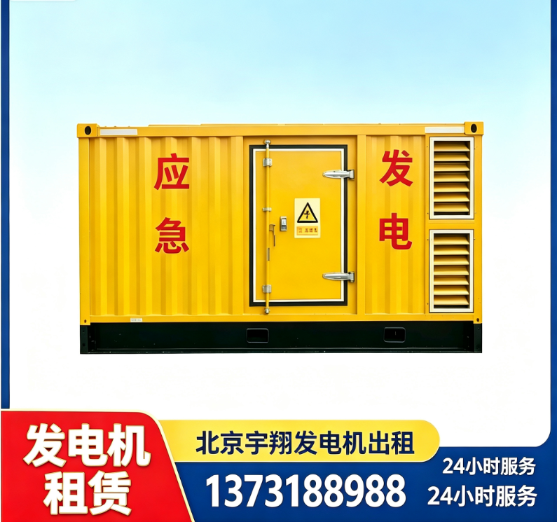 太原1000KW 静音发电机出租