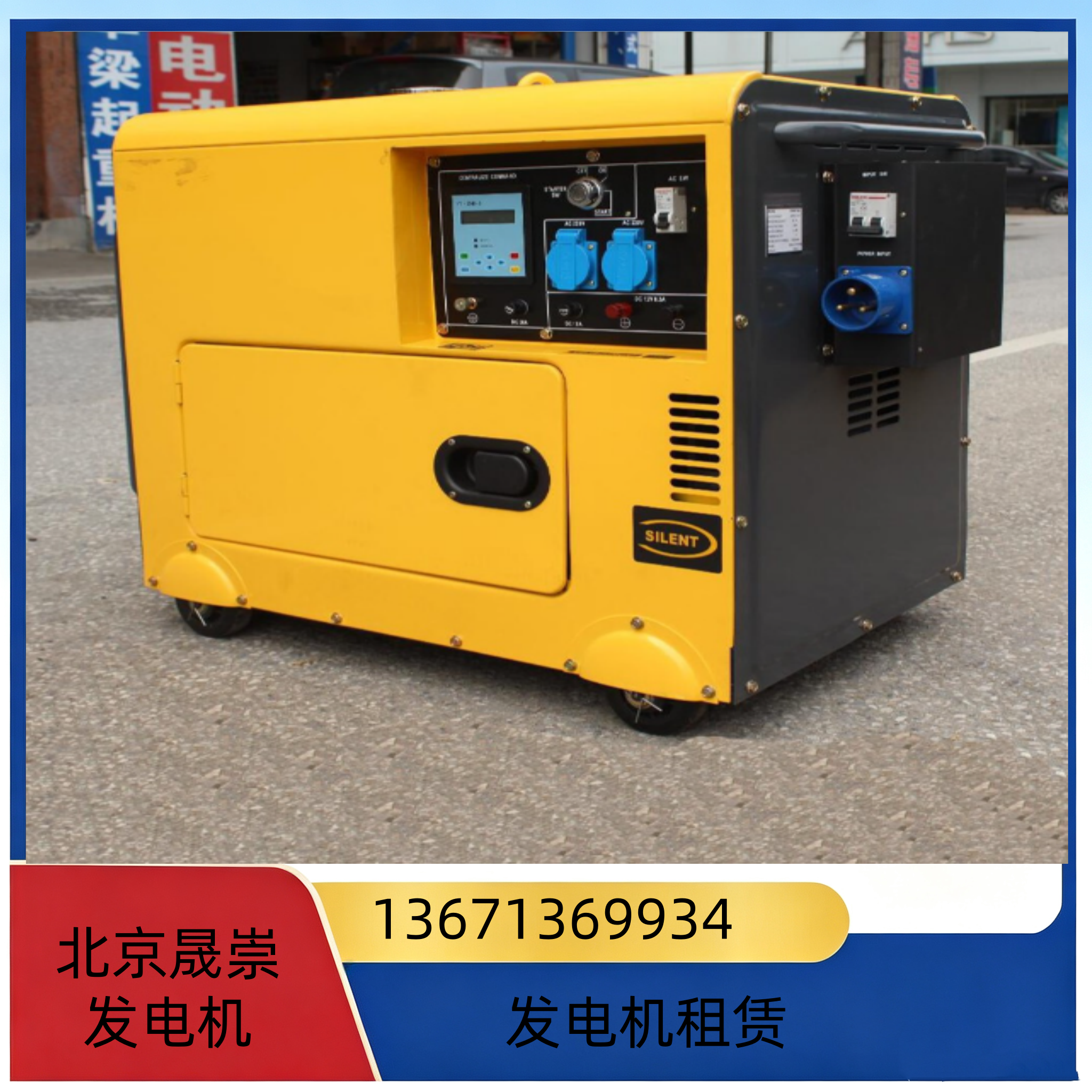 张家口1500KW大型发电机出租