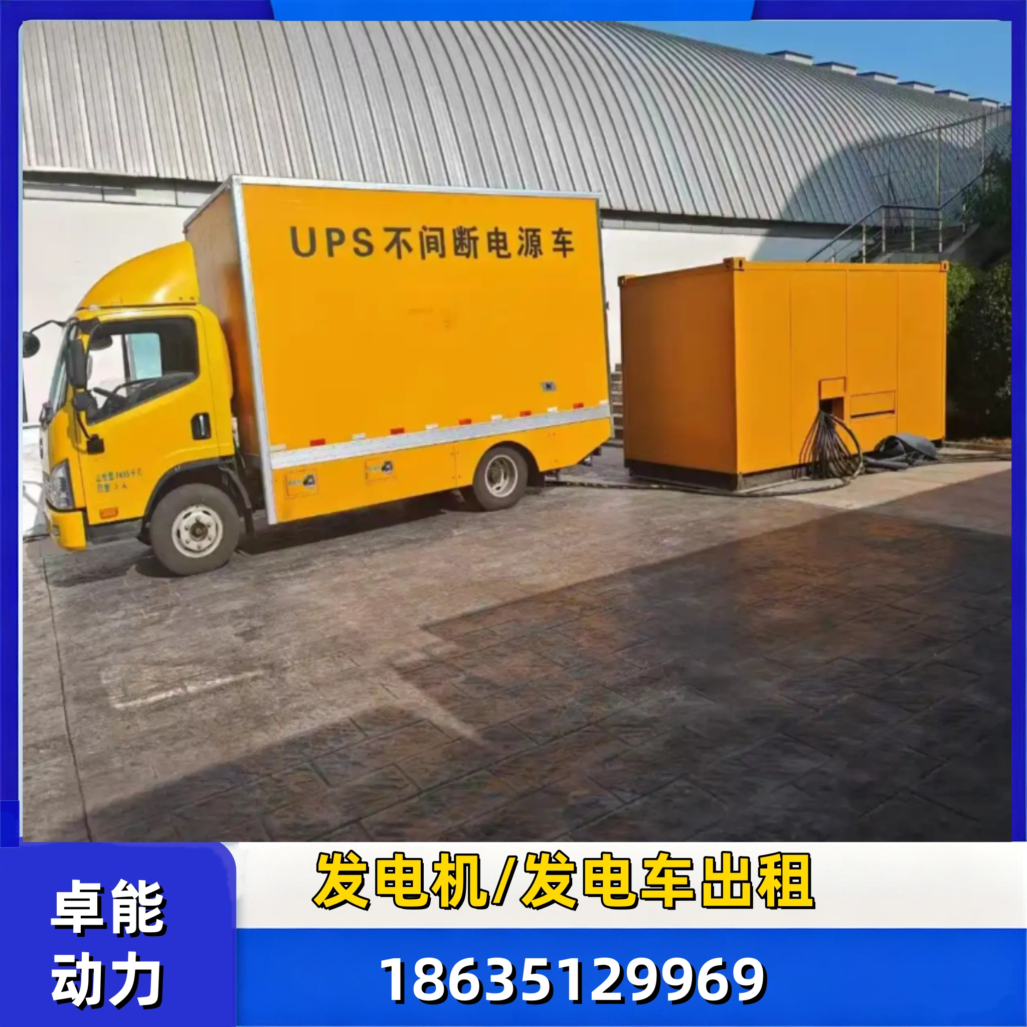 博尔塔拉1100KW 发电机出租