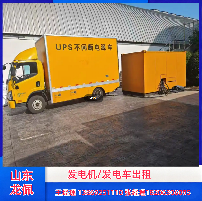商洛200KW 潍柴发电机出租