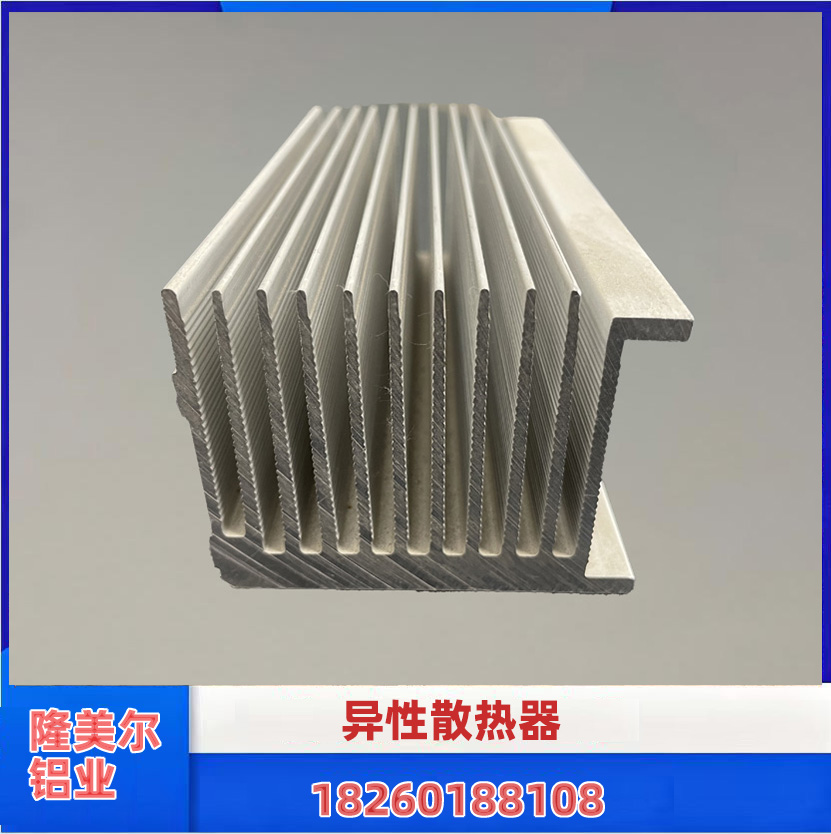 泰州电脑 CPU 铝型材