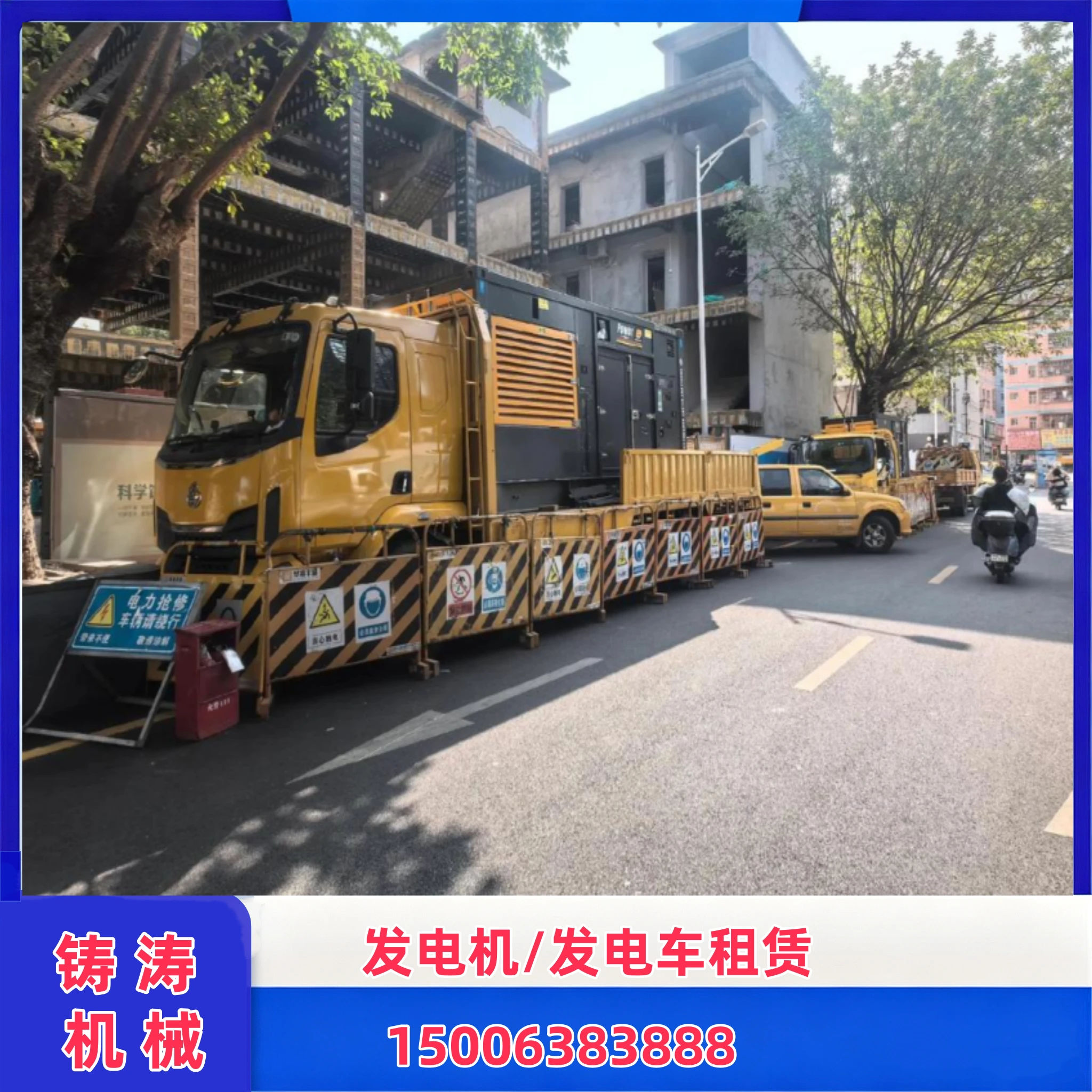 长春UPS 应急电源车出租