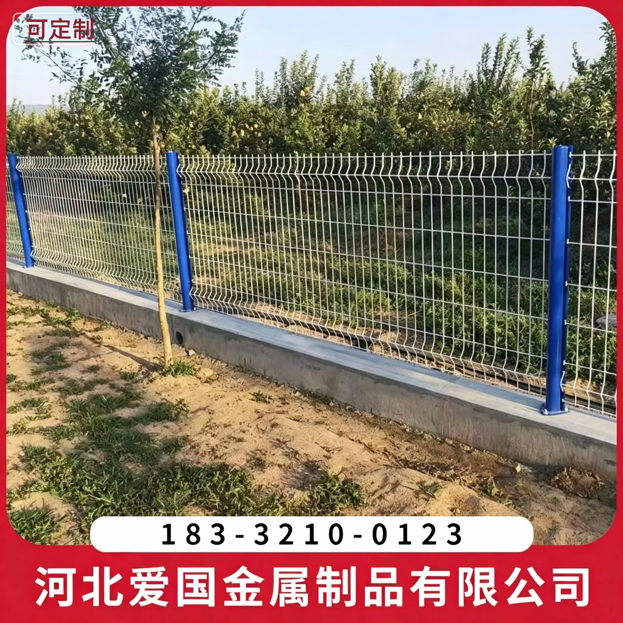 楚雄围栏网