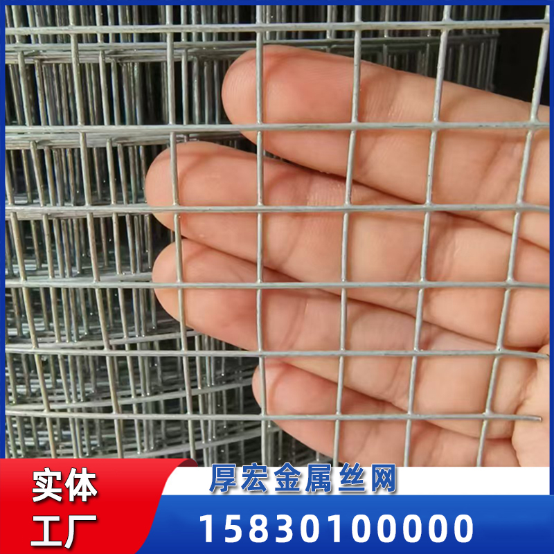 眉山圈地围栏网
