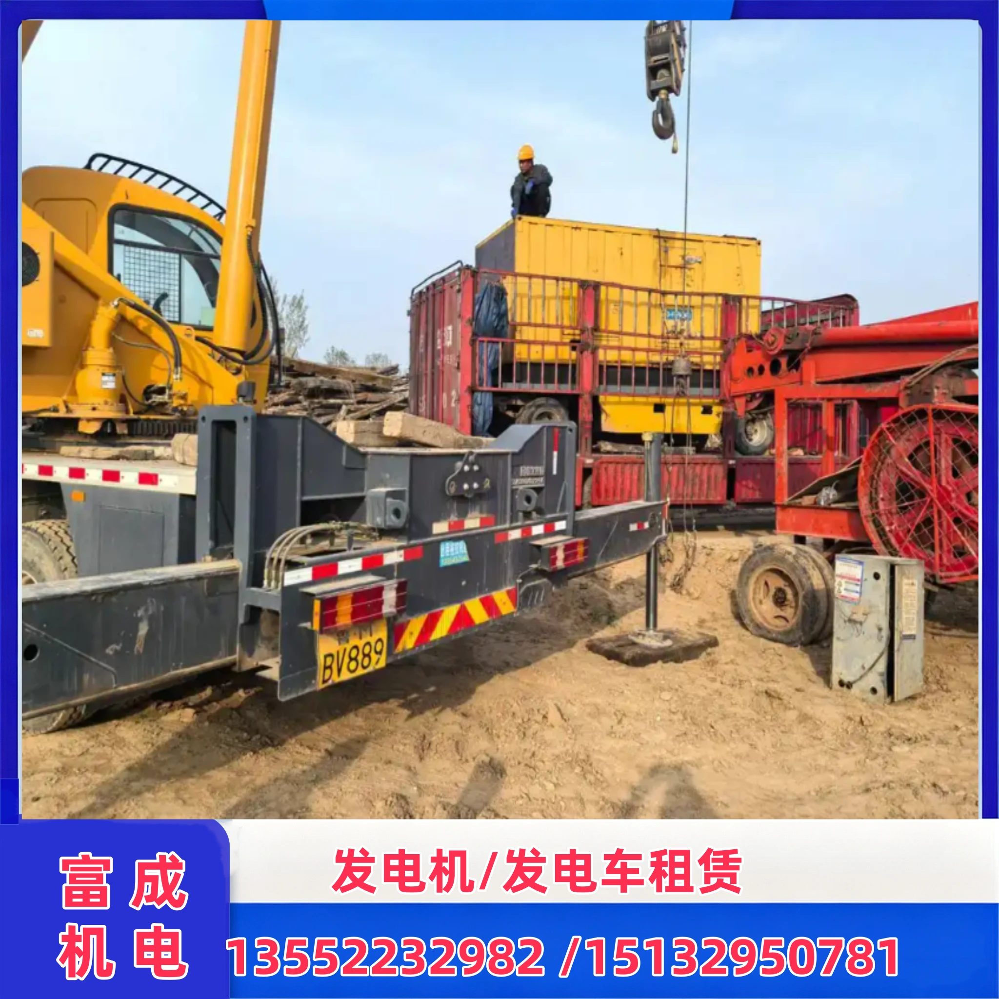 克孜勒苏800KWUPS 应急电源车出租