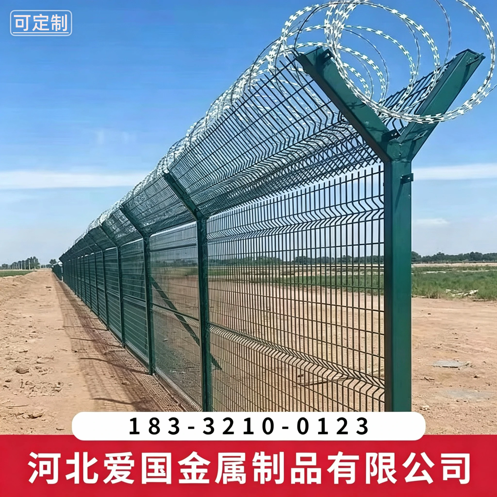 楚雄围墙护栏