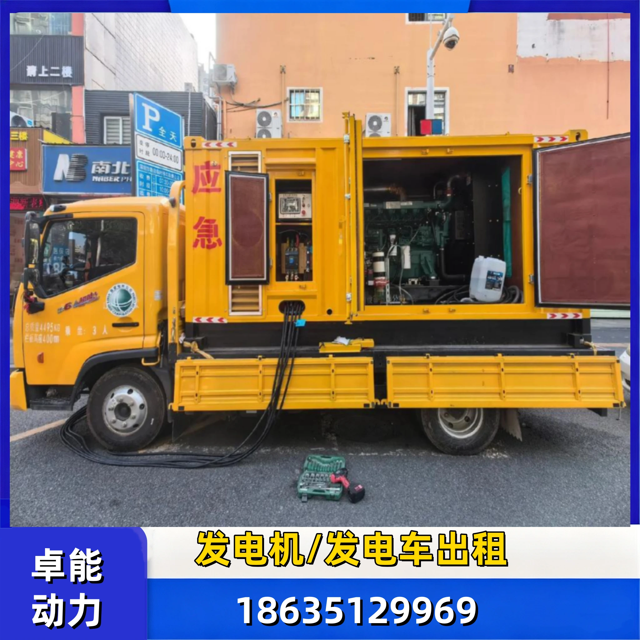 博尔塔拉UPS 不间断电源发电机出租