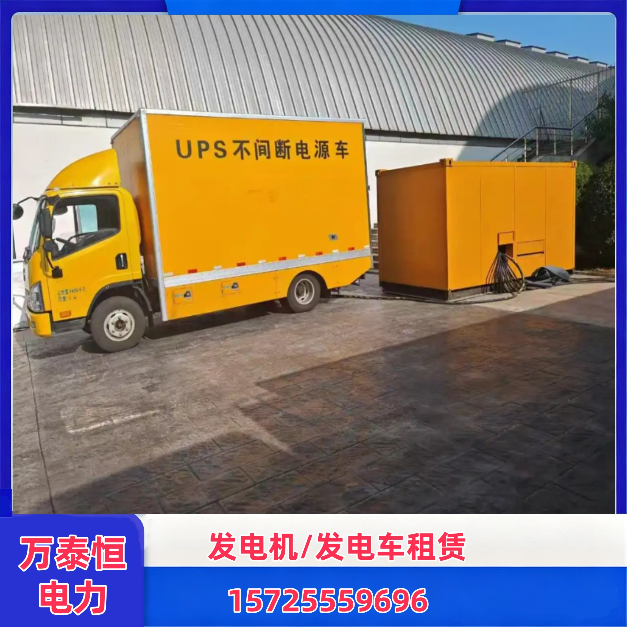 深圳100KW 发电机出租