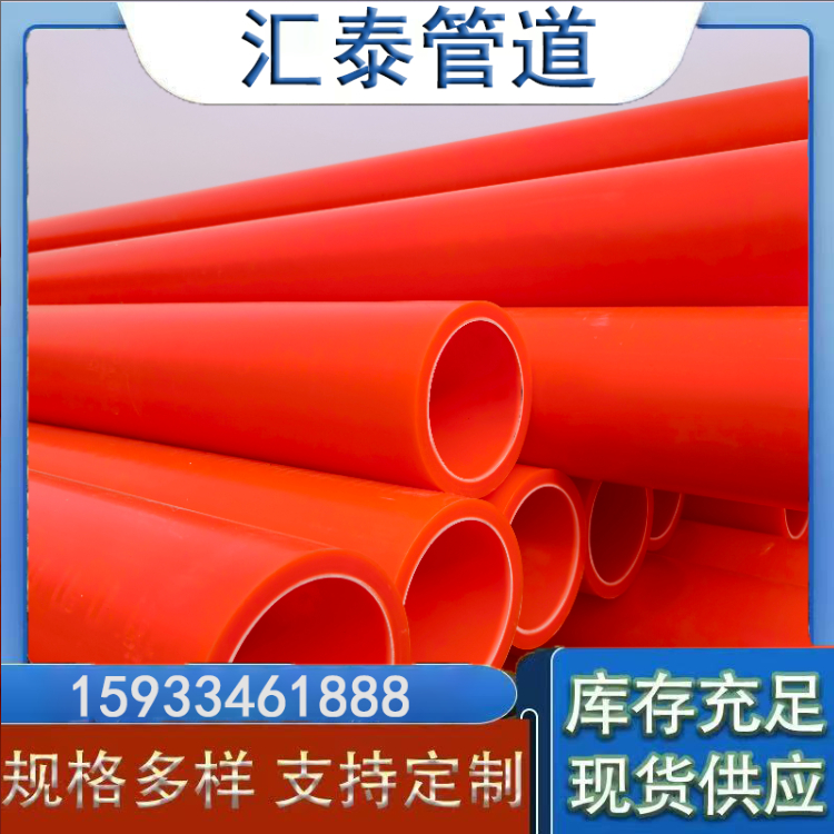 楚雄HDPE系列管材