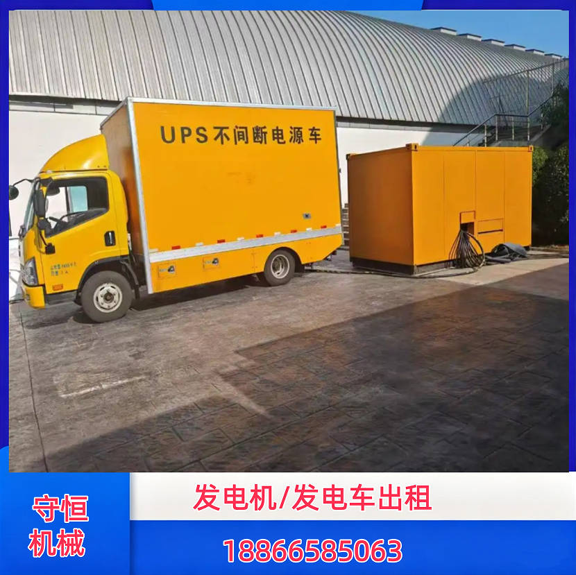 泰安发电机出租