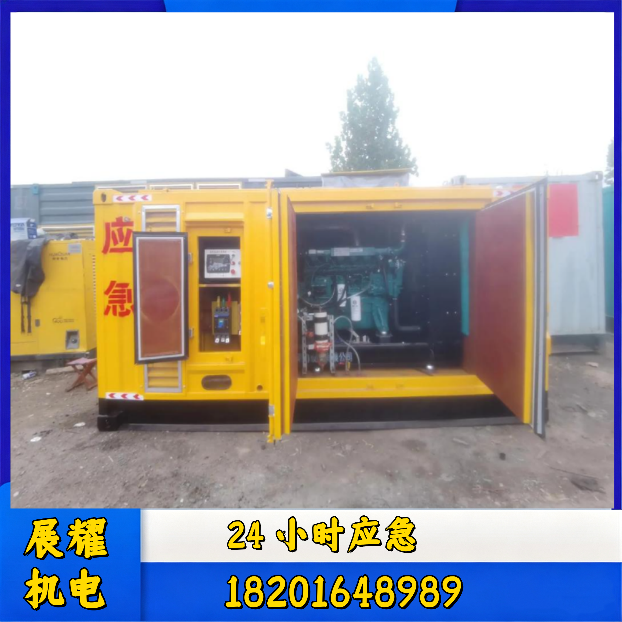 石河子600KW 发电机出租