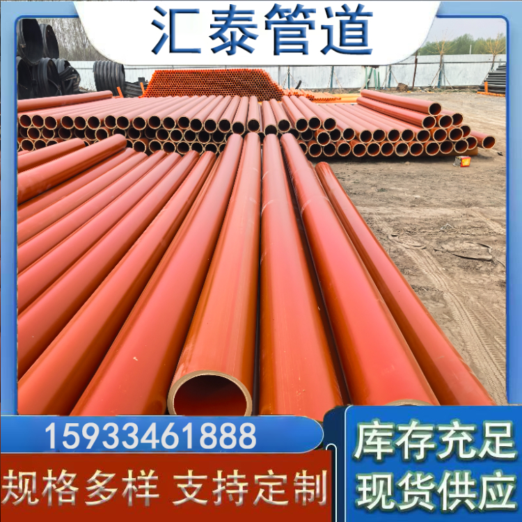楚雄普通PE通用管材