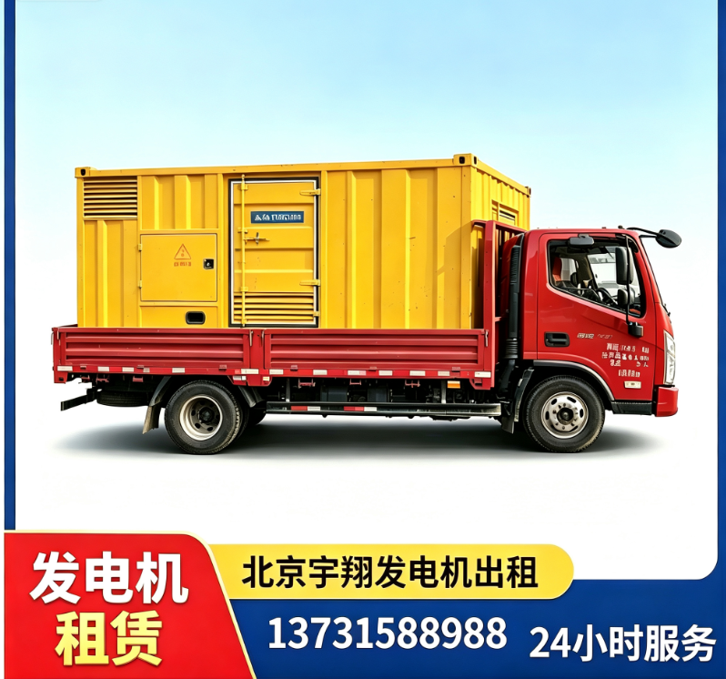 太原1200KW 静音发电机出租