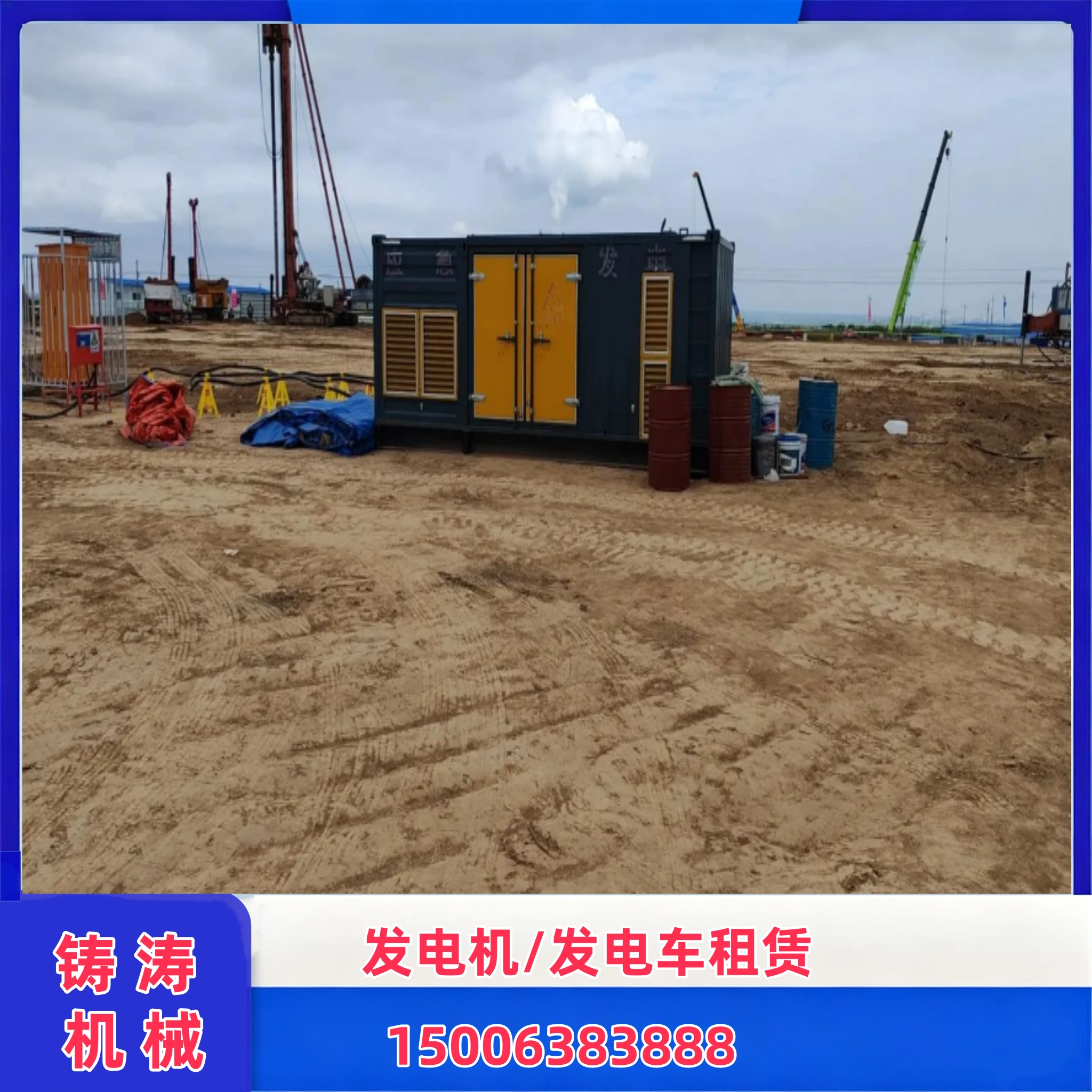 长春发电车租赁