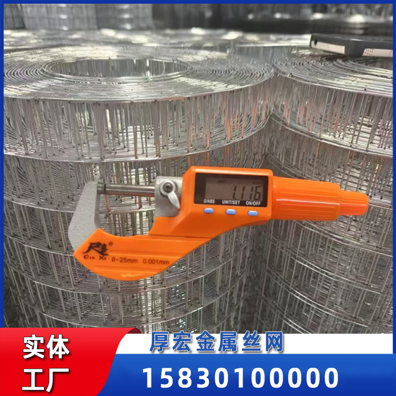 眉山铁丝网护栏