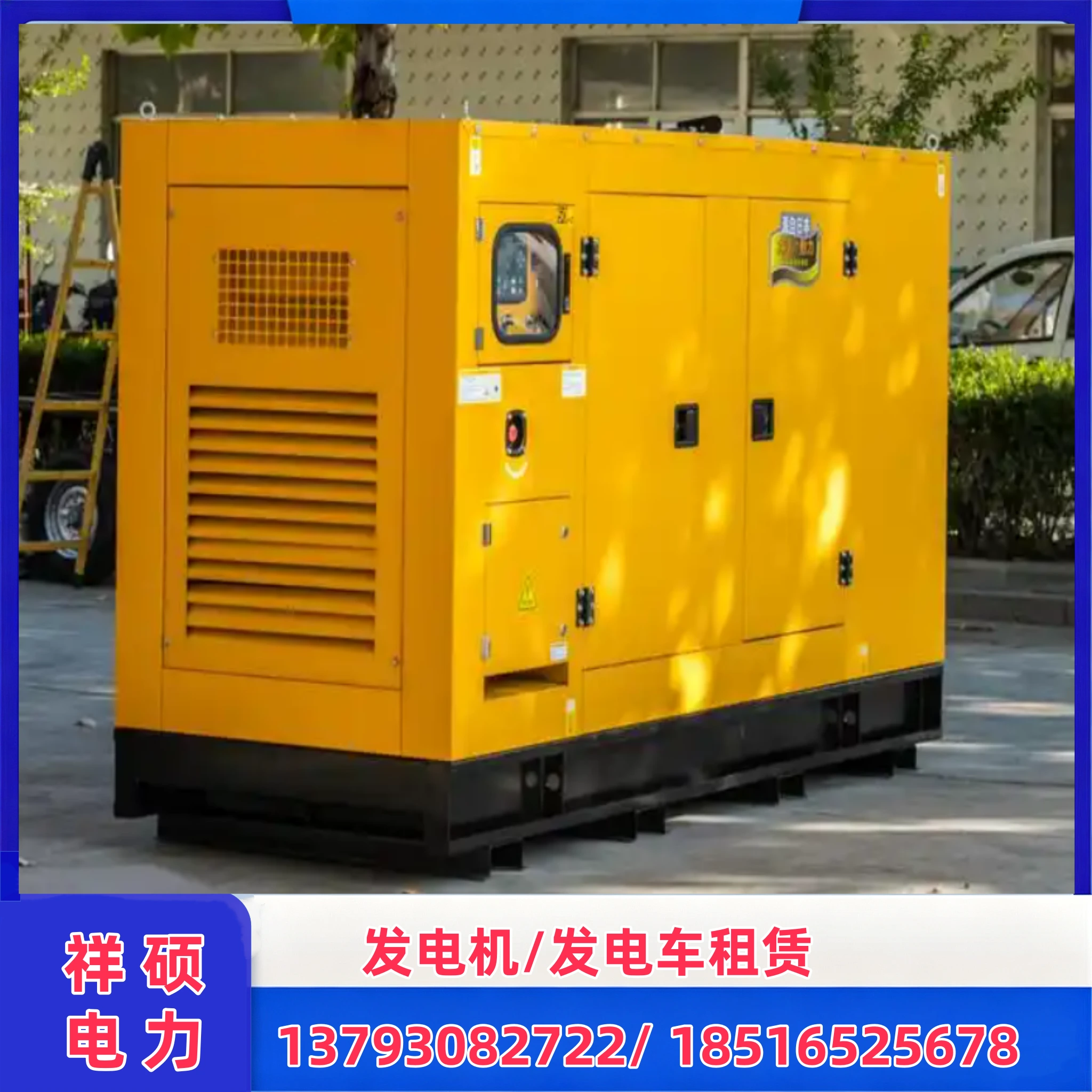 锡林郭勒发电机出租